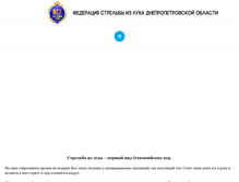 Tablet Screenshot of luchnik.org